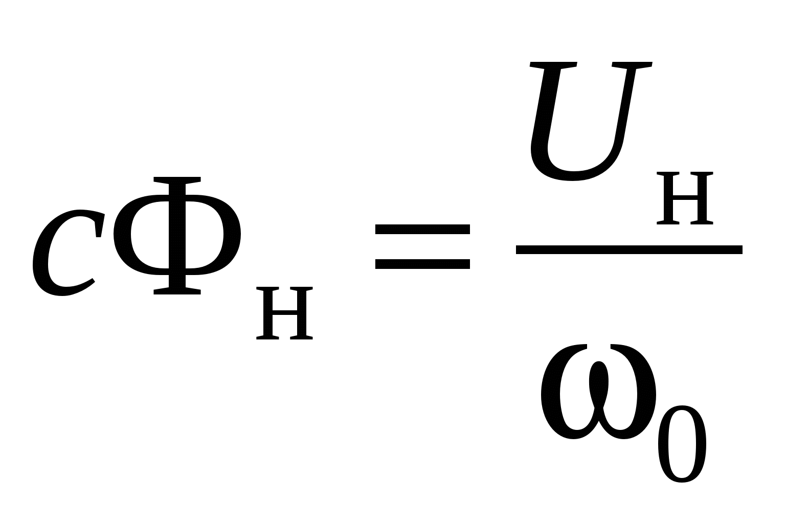 Номинальный момент